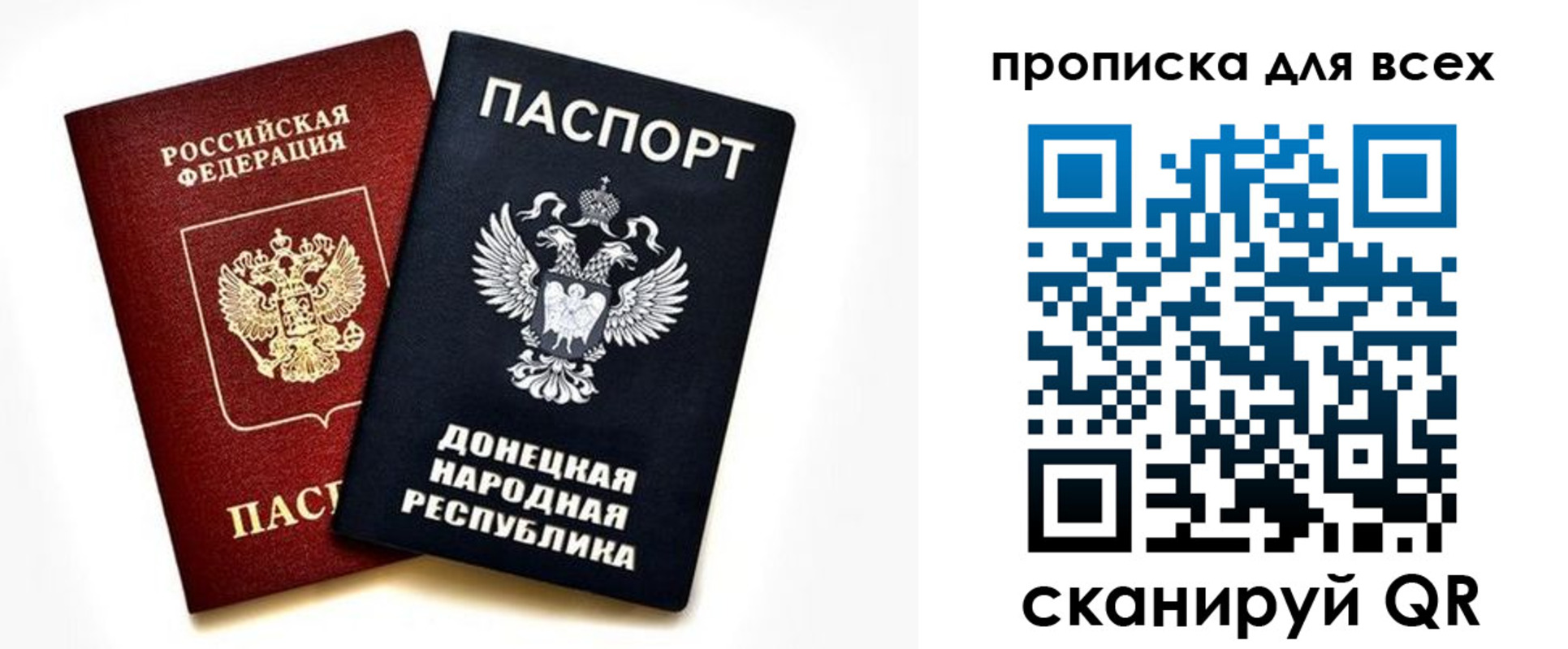 временная регистрация законно в Мордовии