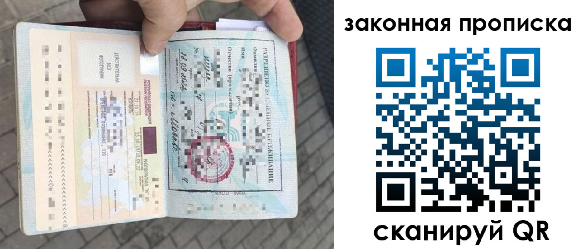 регистрация для школы в Мордовии