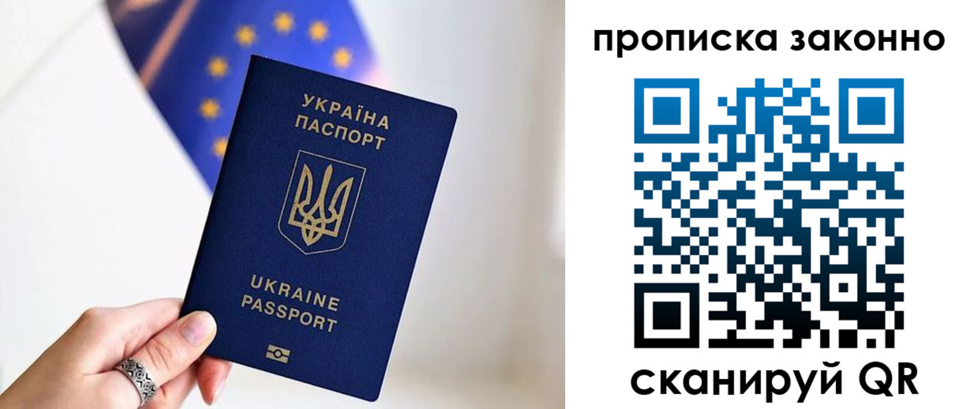 временная регистрация в квартире в Мордовии